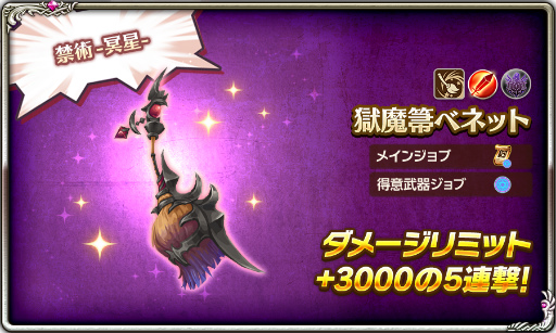 ログレス物語 が遊びやすく大幅リニューアル