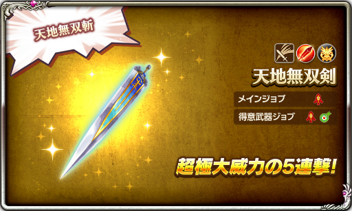 画像ギャラリー No.005のサムネイル画像 / 「ログレス物語」が遊びやすく大幅リニューアル