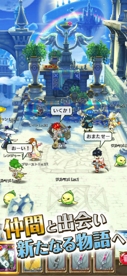 ログレス物語(ストーリーズ)