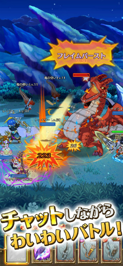 ログレス物語(ストーリーズ)