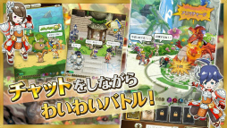 ログレス物語(ストーリーズ)