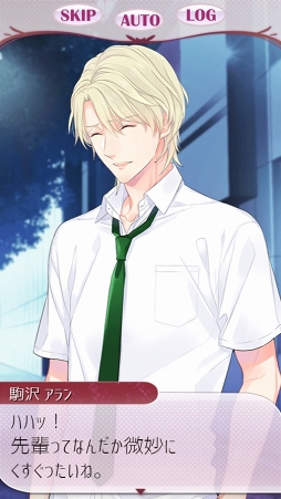 画像ギャラリー No.003のサムネイル画像 / 「この復讐は決して愛と呼ばせない」がリリース。木村良平さんのコメント動画が公開