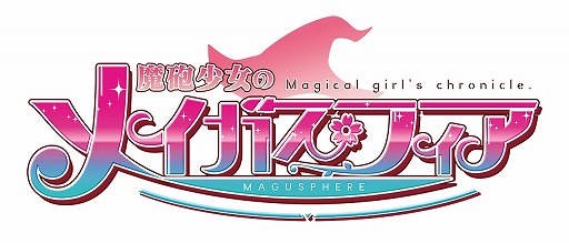 画像ギャラリー No.004のサムネイル画像 / メディアスケープ,Play,Doujin!参加作品「モチ上ガール」「魔砲少女のメイガスフィア」をTGS 2019に出展