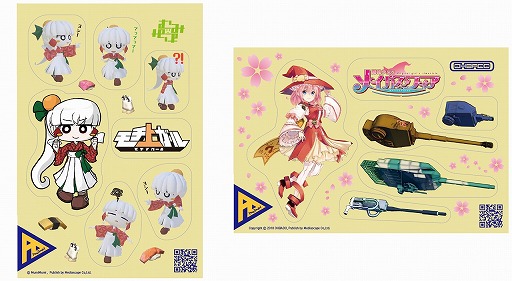 画像ギャラリー No.009のサムネイル画像 / メディアスケープ,Play,Doujin!参加作品「モチ上ガール」「魔砲少女のメイガスフィア」をTGS 2019に出展