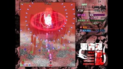 画像ギャラリー No.003のサムネイル画像 / 弾幕シューティング「東方鬼形獣」がDMM GAMESで配信。東方Project第17弾作品