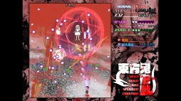 画像ギャラリー No.005のサムネイル画像 / 弾幕シューティング「東方鬼形獣」がDMM GAMESで配信。東方Project第17弾作品