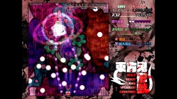 画像ギャラリー No.007のサムネイル画像 / 弾幕シューティング「東方鬼形獣」がDMM GAMESで配信。東方Project第17弾作品