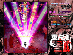 東方鬼形獣 〜 Wily Beast and Weakest Creature.