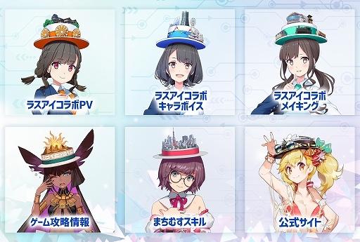 画像ギャラリー No.011のサムネイル画像 / 「まちむす 地球防衛ライブ」にラストアイドルのメンバー3人が起用。出身地の都市の「まちむす」を熱演