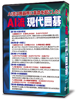 ���������꡼ No.002�Υ���ͥ������ / ��AIή�ɤμ�ˡ�䤽�ζ��������ܤ���PC�Ѱϸ�ؽ����եȡ�AIή����ϸ�פ�6��21����ȯ���