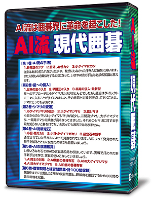 ���������꡼ No.005�Υ���ͥ������ / ��AIή�ɤμ�ˡ�䤽�ζ��������ܤ���PC�Ѱϸ�ؽ����եȡ�AIή����ϸ�פ�6��21����ȯ���