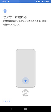 画像ギャラリー No.023のサムネイル画像 / 【PR】「Black Shark 2」はゲーマー向けスマホの新たなスタンダードとなる。高性能SoC+ゲーマー向け特化機能は他にない魅力だ