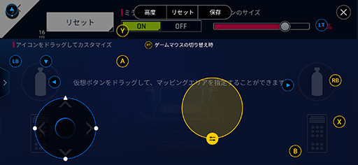 画像ギャラリー No.039のサムネイル画像 / 【PR】「Black Shark 2」はゲーマー向けスマホの新たなスタンダードとなる。高性能SoC+ゲーマー向け特化機能は他にない魅力だ