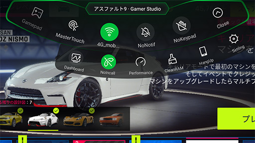 画像ギャラリー No.040のサムネイル画像 / 【PR】「Black Shark 2」はゲーマー向けスマホの新たなスタンダードとなる。高性能SoC+ゲーマー向け特化機能は他にない魅力だ