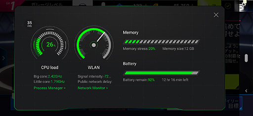 画像ギャラリー No.041のサムネイル画像 / 【PR】「Black Shark 2」はゲーマー向けスマホの新たなスタンダードとなる。高性能SoC+ゲーマー向け特化機能は他にない魅力だ