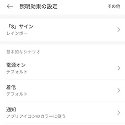 画像ギャラリー No.045のサムネイル画像 / 【PR】「Black Shark 2」はゲーマー向けスマホの新たなスタンダードとなる。高性能SoC+ゲーマー向け特化機能は他にない魅力だ