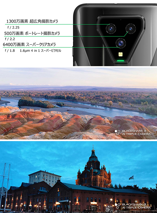 画像ギャラリー No.012のサムネイル画像 / 5G対応ゲーマー向けスマートフォン「Black Shark 3」の予約受付がスタート。価格は税込約7万円