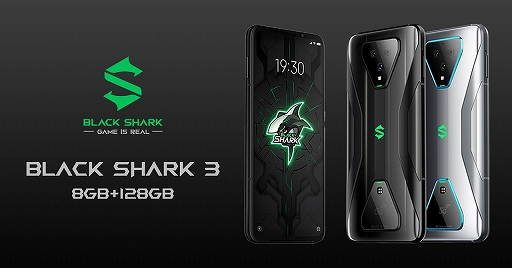 画像ギャラリー No.003のサムネイル画像 / 5G対応ゲーマー向けスマホ「Black Shark 3」が5万9800円に値下げ