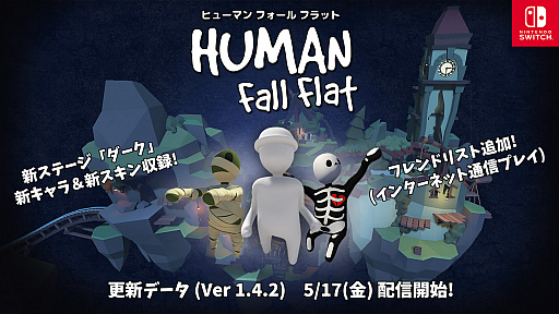 画像ギャラリー No.013のサムネイル画像 / 「ヒューマン フォール フラット」,PS4版が5月23日にリリース。Switch版の更新データ「Ver 1.4.2」が同日配信に