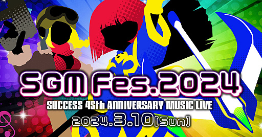 画像ギャラリー No.001のサムネイル画像 / 「コットン」「メタルサーガ」「サイヴァリア」などの楽曲を演奏する「SGMFes.2024」に平田健一氏,工藤吉三氏,WASi303氏らが出演
