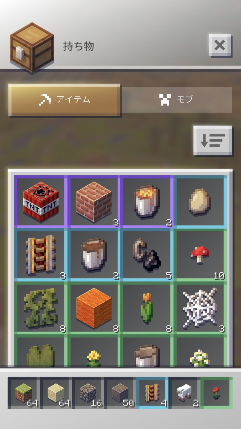画像集 009 マイクラの世界が現実世界と融合 Bテスターを募集中