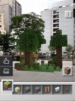 マイクラの世界が現実世界と融合 Bテスターを募集中のarアプリ Minecraft Earth 先行プレイレポート