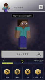 マイクラの世界が現実世界と融合 Bテスターを募集中のarアプリ Minecraft Earth 先行プレイレポート