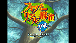 ꡼ No.008 | 23ǯλФơ֥ѡꥢPVIפSwitch꡼ǤƧĤĥɵǽʤɤɲ