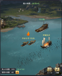 画像ギャラリー No.004のサムネイル画像 / スマホ向け放置系三国アプリ「進撃三国志」,5月28日にサービス開始予定