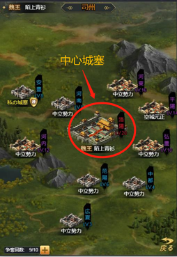 画像ギャラリー No.005のサムネイル画像 / スマホ向け放置系三国アプリ「進撃三国志」,5月28日にサービス開始予定