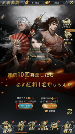 画像ギャラリー No.002のサムネイル画像 / 「進撃三国志」,5月31日にリリース決定。先行プレイレポートが公開