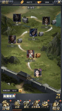 画像ギャラリー No.008のサムネイル画像 / 「進撃三国志」,5月31日にリリース決定。先行プレイレポートが公開