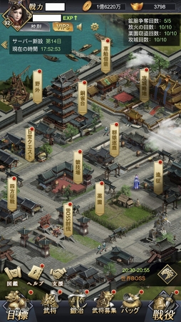 画像ギャラリー No.005のサムネイル画像 / 運営の想定を上回る成果を上げた「進撃三国志」のゲーム概要をあらためて公開