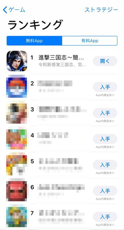 画像ギャラリー No.002のサムネイル画像 / 「進撃三国志」,最高ログイン人数が20万人を突破