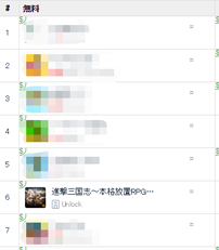 画像ギャラリー No.003のサムネイル画像 / 「進撃三国志」,実施予定のアップデートでチャット機能などを追加