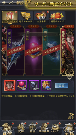 ꡼ No.002Υͥ / ֿʷ⻰֡סåץǡȤ»ܡǽְ۽áפ俷ȡʽϤפʤɤɲä