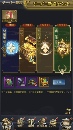 ꡼ No.003Υͥ / ֿʷ⻰֡סåץǡȤ»ܡǽְ۽áפ俷ȡʽϤפʤɤɲä