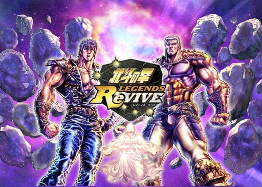 ꡼ No.001Υͥ / ޥۥץͤη LEGENDS ReVIVEפԥץ쥤ݡȤϤ殺եå¤˺Ƹ줿ХRPG