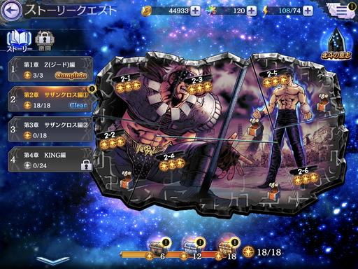 ꡼ No.013Υͥ / ޥۥץͤη LEGENDS ReVIVEפԥץ쥤ݡȤϤ殺եå¤˺Ƹ줿ХRPG