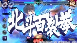 画像ギャラリー No.008のサムネイル画像 / 「北斗の拳 LEGENDS ReVIVE」,バトルシステムに関する情報が公開。拳士のタイプ&スキルを駆使してバトルを有利に進めよう