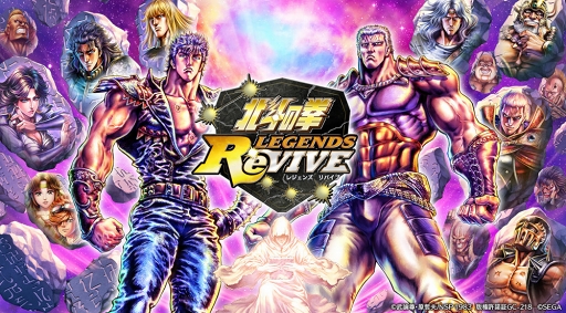 画像ギャラリー No.012のサムネイル画像 / 「北斗の拳 LEGENDS ReVIVE」,バトルシステムに関する情報が公開。拳士のタイプ&スキルを駆使してバトルを有利に進めよう