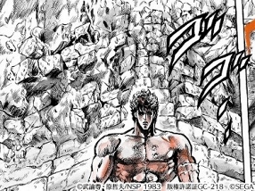 画像ギャラリー No.016のサムネイル画像 / 「北斗の拳 LEGENDS ReVIVE」,バトルシステムに関する情報が公開。拳士のタイプ&スキルを駆使してバトルを有利に進めよう