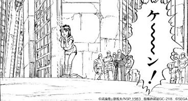 ꡼ No.010 | ͤη LEGENDS ReVIVEסϿ20ˡ3Dࡼӡ3Ƥ