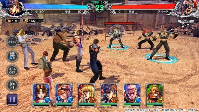 画像集 001 北斗の拳 Legends Revive 先行テストのフィードバックレポートが公式サイト