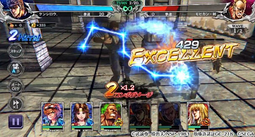 北斗の拳 LEGENDS ReVIVE」インタビュー。テストプレイの反響や開発がスタートした経緯,究極の“原作追体験”のこだわりなどを岩本Pに聞く - 4Gamer.net
