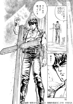 ꡼ No.008 | ͤη LEGENDS ReVIVEפλϿ30ˡ3Dࡼӡ4Ƥθ