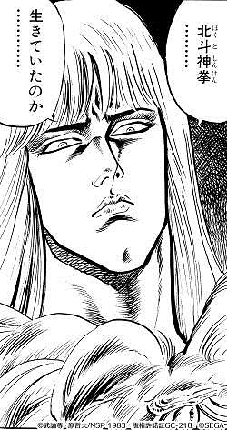 ꡼ No.012 | ͤη LEGENDS ReVIVE׻ϿԿ40ˡ3Dࡼӡ