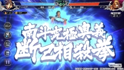 画像ギャラリー No.005のサムネイル画像 / 「北斗の拳 LEGENDS ReVIVE」の事前登録数が70万突破。ユーザー全員に「覚醒の宝珠」3個の配布決定