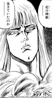 画像ギャラリー No.011のサムネイル画像 / 「北斗の拳 LEGENDS ReVIVE」の事前登録数が70万突破。ユーザー全員に「覚醒の宝珠」3個の配布決定