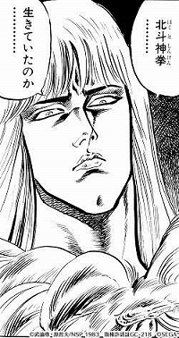 画像ギャラリー No.006のサムネイル画像 / 「北斗の拳 LEGENDS ReVIVE」,事前登録数が90万件を突破